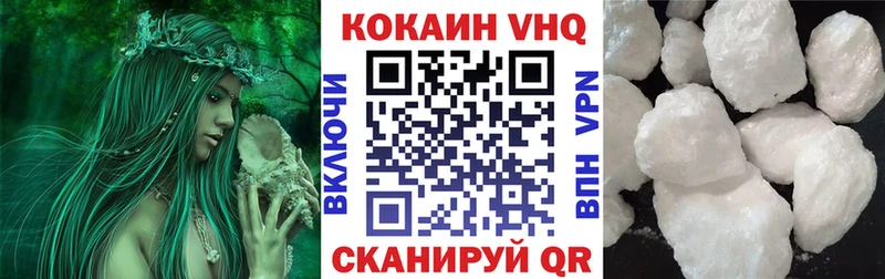 Cocaine 98% Мегион