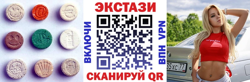 МЕГА сайт  Мегион  Ecstasy 280мг 