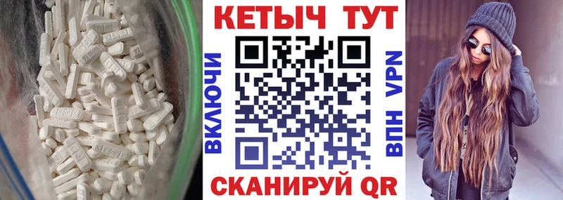 mega как войти  наркота  Мегион  Кетамин ketamine 