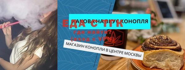 каннабис Белоозёрский