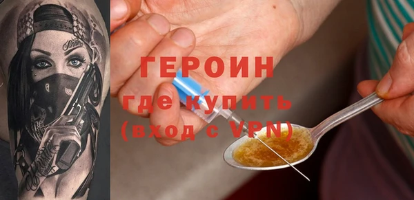 герыч Белокуриха