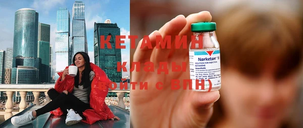 COCAINE Богданович