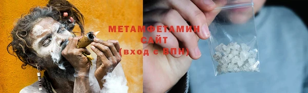 а пвп мука Богородск