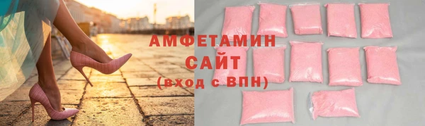 гашишное масло Беломорск