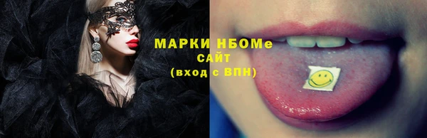 каннабис Белоозёрский
