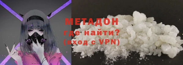 а пвп мука Богородск