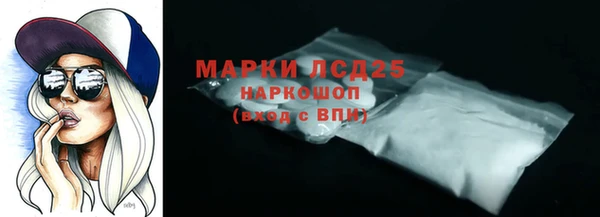 гашишное масло Беломорск
