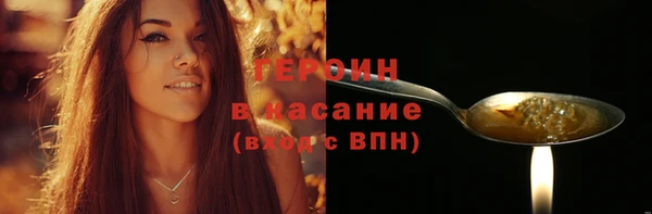 герыч Белокуриха
