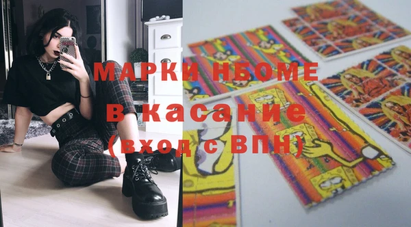 герыч Белокуриха