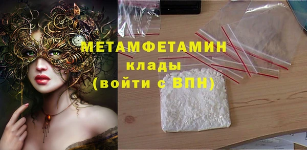 прущий лед Богородицк