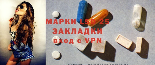 герыч Белокуриха