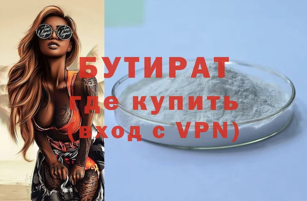 гашишное масло Беломорск