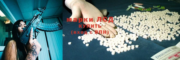 гашишное масло Беломорск