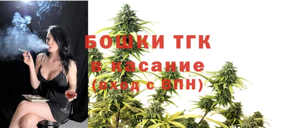 герыч Белокуриха