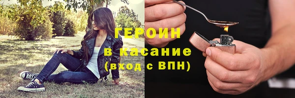 прущий лед Богородицк