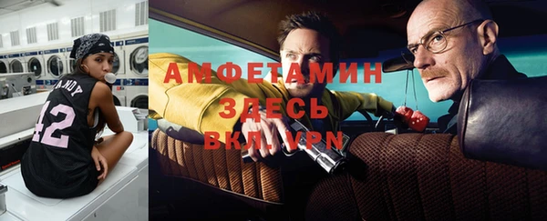 а пвп мука Богородск