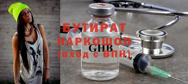 COCAINE Богданович