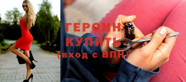 гашишное масло Беломорск