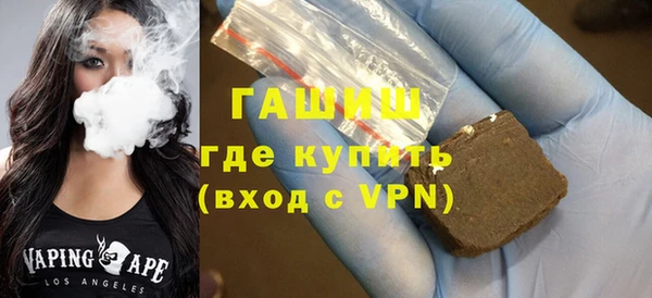 герыч Белокуриха
