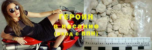 гашишное масло Беломорск
