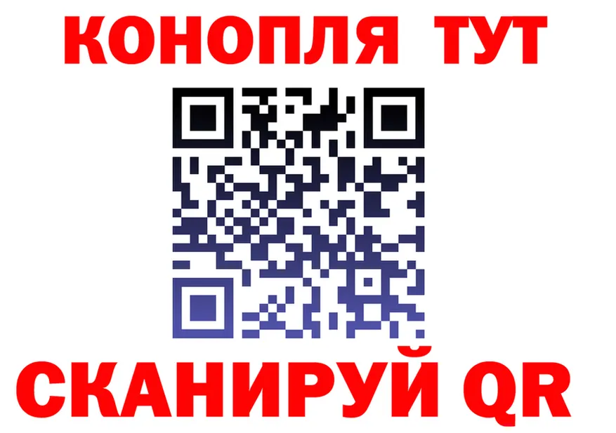 Canna-Cookies конопля tor нарко площадка kraken Мегион