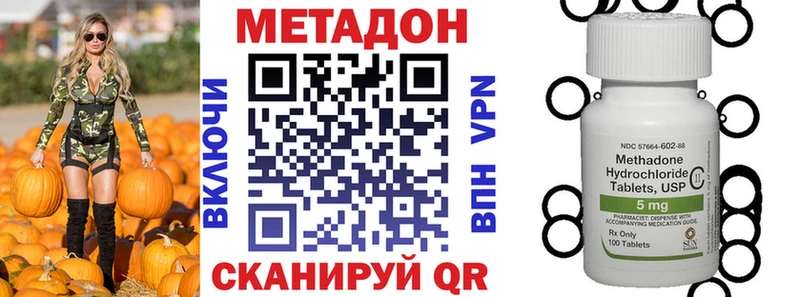 МЕТАДОН белоснежный  MEGA вход  Мегион 