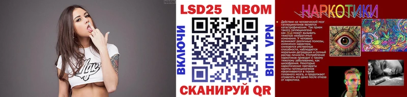 Марки 25I-NBOMe 1,5мг  Мегион 