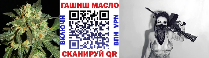 ТГК вейп купить цена Мегион