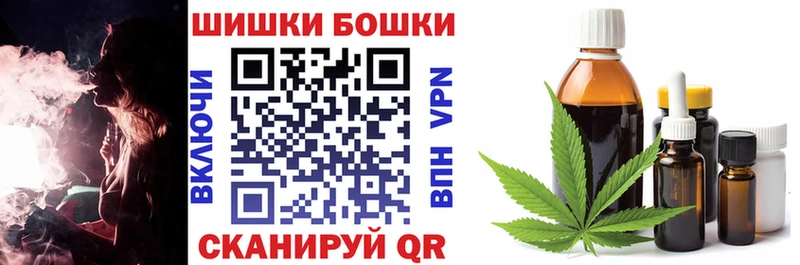 Бошки марихуана гибрид  МЕГА ССЫЛКА  Мегион  даркнет сайт 